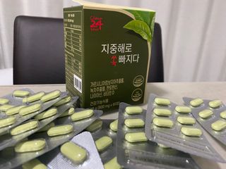 클린24시간 지중해로 쏙빠지다 1SET (800mg*60정) — 3점을 준 리뷰어가 2023년 4월 올린 사용 사진