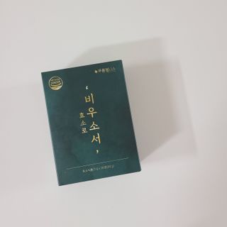 [푸름웰니스] 효소로 비우소서 1개월분-30포 — 5점을 준 리뷰어가 2021년 3월 올린 사용 사진