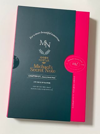 미카엘의 시크릿 노트 Chapter 1. 뷰티 밤 마스크 2box(1box,5매) — 5점을 준 리뷰어가 2022년 11월 올린 사용 사진