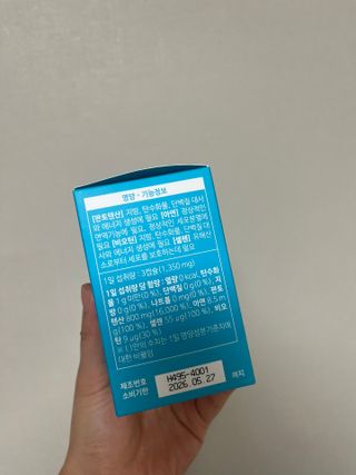 네오메딕스 뷰티 [네오메딕스] 바노바기 피포뮬러 — 5점을 준 리뷰어가 2024년 8월 올린 사용 사진