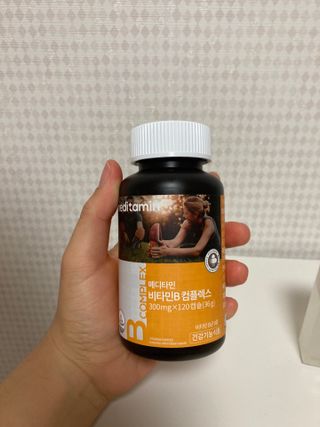 메디타민 비타민B 컴플렉스 — 4점을 준 리뷰어가 2021년 5월 올린 사용 사진
