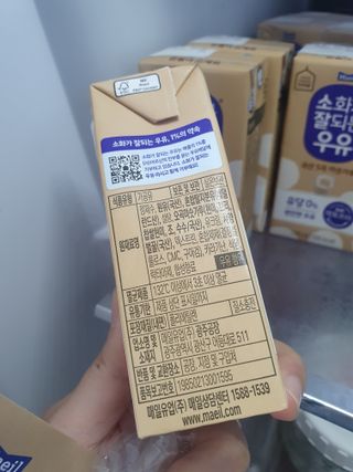 소화가 잘되는 우유 국산 5곡 미숫가루 — 5점을 준 리뷰어가 2021년 9월 올린 사용 사진