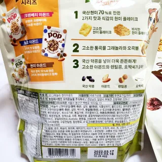 뚠꾸뚠꾸💕님이 올린 리뷰 사진 2