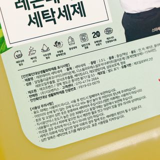 냐냐님이 올린 리뷰 사진 3