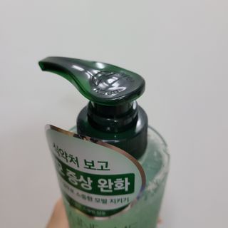 어라운드미 [어라운드 미] 탈모 증상 완화 스칼프 샴푸 + 두피 영양 공급 트리트먼트 — 5점을 준 리뷰어가 2021년 6월 올린 사용 사진