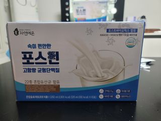 자연에온 마시는 프로틴 고함량 균형단백질 음료 포스틴 125ml 10개입 1BOX — 5점을 준 리뷰어가 2021년 4월 올린 사용 사진