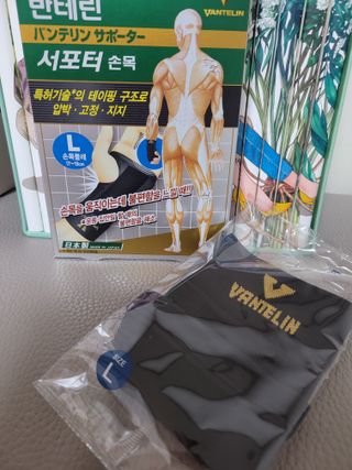 반테린서포터 손목 — 5점을 준 리뷰어가 2022년 4월 올린 사용 사진