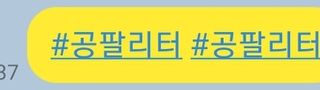 0.8L 마케팅팀 - — 3점을 준 리뷰어가 2021년 5월 올린 사용 사진