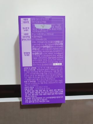 필리브 엘라스틴 더 리프트 — 5점을 준 리뷰어가 2021년 9월 올린 사용 사진