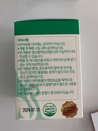 댕댕이님이 올린 리뷰 사진 2
