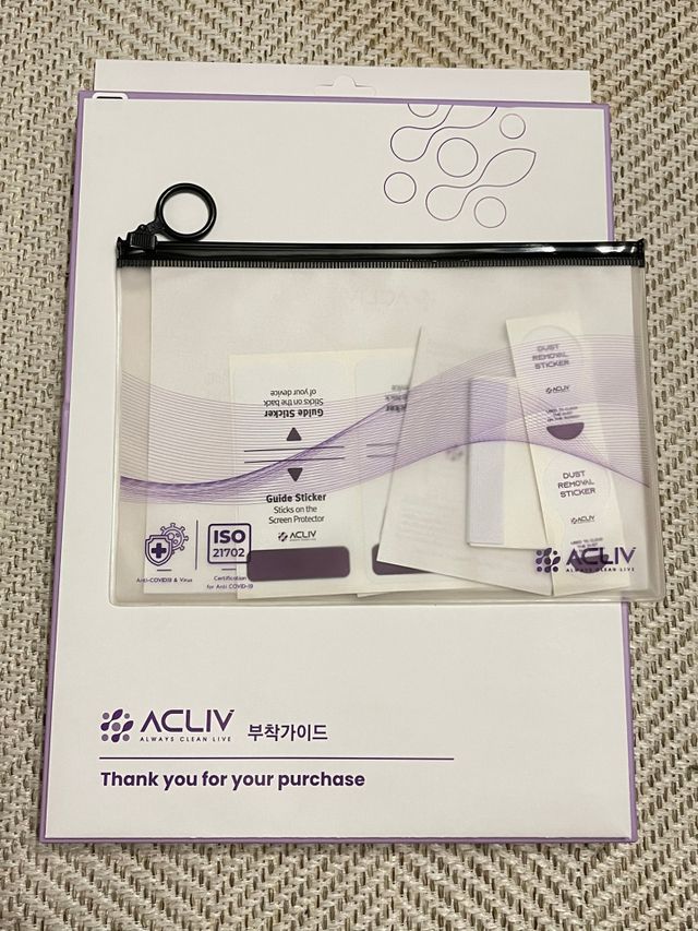 아클리브 Premium 항균 항바이러스 액정 보호필름(iPad) 리뷰 사진