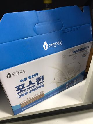 자연에온 마시는 프로틴 고함량 균형단백질 음료 포스틴 125ml 10개입 1BOX — 5점을 준 리뷰어가 2021년 3월 올린 사용 사진