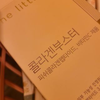 제이님이 올린 리뷰 사진 2