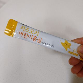 [이뮤니티플러스]우리아이 면역오키, 건강오키 _ 키즈오키 어린이홍삼 10포 1box — 4점을 준 리뷰어가 2022년 2월 올린 사용 사진