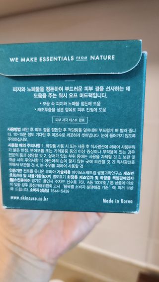 데이지맘님이 올린 리뷰 사진 2