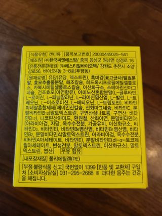 닝닝닝닝닝님이 올린 리뷰 사진 4