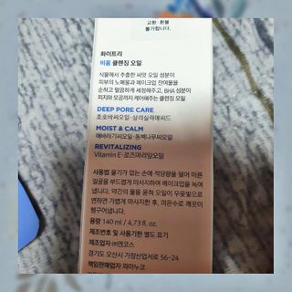혜린님이 올린 리뷰 사진 2