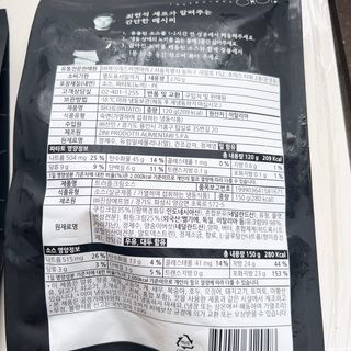 프레시지 *릴스캠페인/최현석의 쵸이닷 트러플 크림 뇨끼 (냉동) — 5점을 준 리뷰어가 2025년 9월 올린 사용 사진