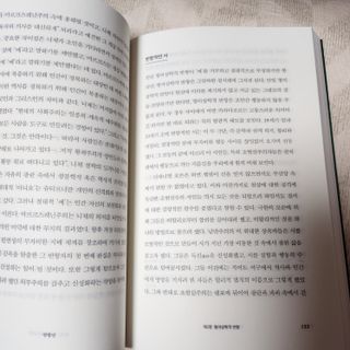 레몬라벤더님이 올린 리뷰 사진 2