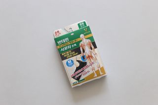 반테린서포터 손목 — 5점을 준 리뷰어가 2021년 4월 올린 사용 사진