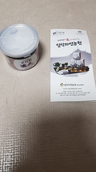 쭈니콩이맘님이 올린 리뷰 사진 1
