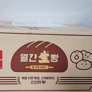 로샤님이 올린 리뷰 사진 1