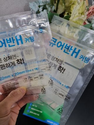[큐어반H 커팅] 간편하게 떼서 쓰는 자외선차단 습윤밴드 (1팩/30매입) — 5점을 준 리뷰어가 2022년 12월 올린 사용 사진