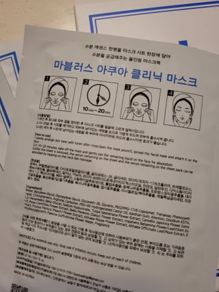 닥터마시멜로 닥터마스멜로 마블러스 아쿠아 클리닉 마스크 — 5점을 준 리뷰어가 2021년 2월 올린 사용 사진