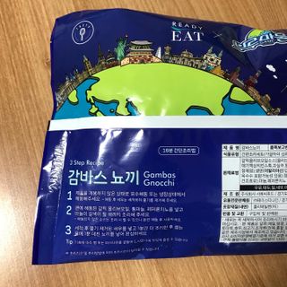 [테이스티나인][레디잇x부루마불] 감바스 뇨끼 460g — 4점을 준 리뷰어가 2022년 5월 올린 사용 사진