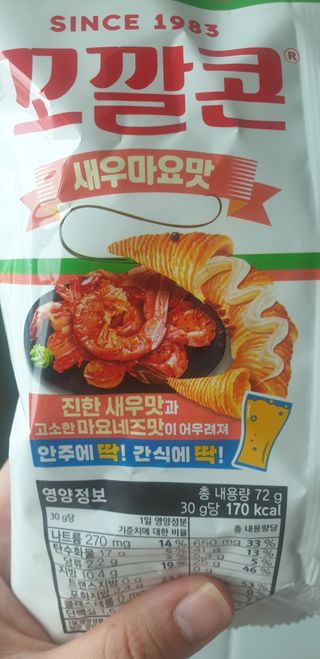 빵가게주인님이 올린 리뷰 사진 2
