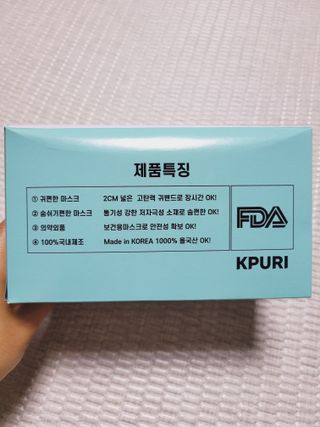 케이퓨리 KF80 덴탈 귀편한 숨쉬기편한 마스크 50매 — 5점을 준 리뷰어가 2022년 10월 올린 사용 사진