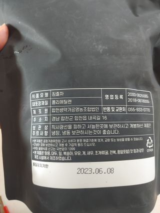 햇님달님님이 올린 리뷰 사진 2