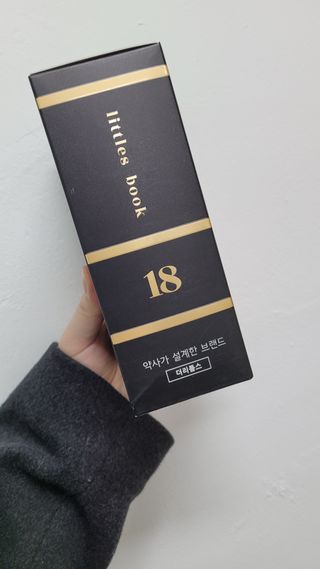 더리틀스 시트오르 아르기닌부스터 — 4.5점을 준 리뷰어가 2022년 11월 올린 사용 사진