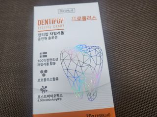 작심연구소 구취제거+충치예방+치아화이트닝 마법의 캔디 덴티팝3종(맛 랜덤 발송) — 4.5점을 준 리뷰어가 2022년 6월 올린 사용 사진