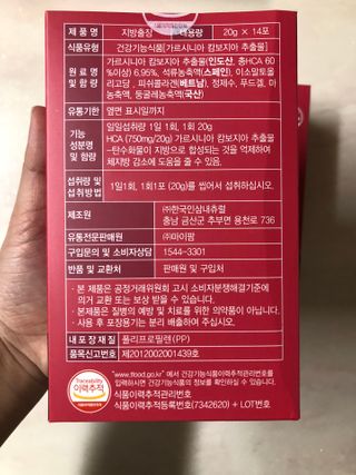 라디님이 올린 리뷰 사진 2