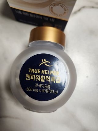 bellakim님이 올린 리뷰 사진 1