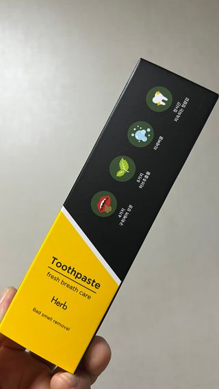 [지오클린] 안나지오 구취케어  기능성 치약 칫솔 세트 (칫솔 5 개+치약 100g 1 개 ) — 5점을 준 리뷰어가 2022년 7월 올린 사용 사진