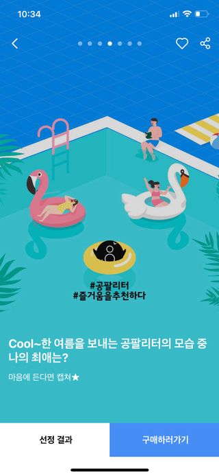 해피드리미님이 올린 리뷰 사진 1