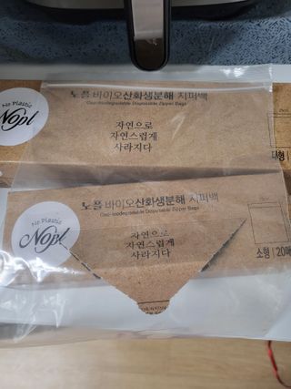 노플(NOPL) 노플 친환경 바이오 산화 생분해  항균 일회용 위생 비닐장갑 100매 + 지퍼백 소형, 대형 — 5점을 준 리뷰어가 2021년 9월 올린 사용 사진