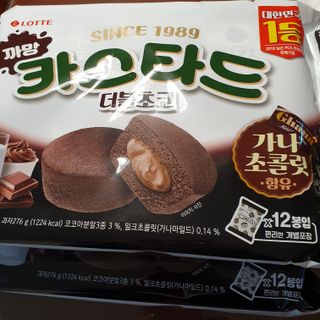 롯데제과 까망카스타드 더블초코 — 5점을 준 리뷰어가 2021년 5월 올린 사용 사진