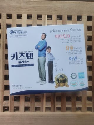 키즈텐플러스 연세 키즈텐 플러스 1개월 — 3점을 준 리뷰어가 2021년 2월 올린 사용 사진