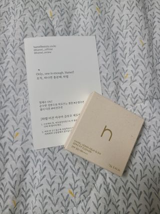 하멜 비건 아쿠아 글로우 제로핏 쿠션 — 5점을 준 리뷰어가 2022년 8월 올린 사용 사진