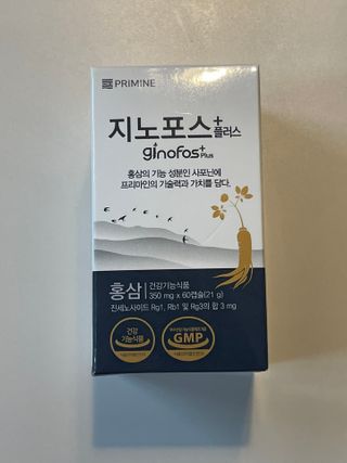 프리마인 홍삼의 강력한 에너지, 이제는 흡수율을 높인 최첨단 캡슐로 간편하게 초고속 충전하세요. — 4.5점을 준 리뷰어가 2022년 4월 올린 사용 사진
