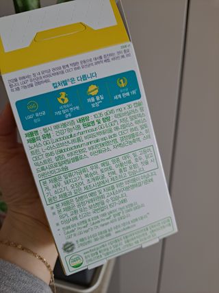 컬처렐 LGG 유산균 헬시메타볼리즘 1개월 — 4.5점을 준 리뷰어가 2021년 1월 올린 사용 사진