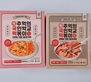 추억의 국민학교 떡볶이 국떡 뉴트로 5종 — 4점을 준 리뷰어가 2021년 11월 올린 사용 사진