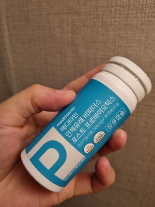 메디타민 인체유래 비피더스 포스트 프로바이오틱스 — 5점을 준 리뷰어가 2021년 5월 올린 사용 사진