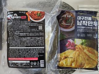 [푸딩팩토리] 즉석누들떡볶이 540g + 대구전통 납작만두 260g — 5점을 준 리뷰어가 2022년 12월 올린 사용 사진