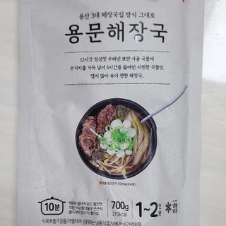 baby님이 올린 리뷰 사진 1