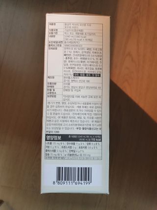 이롬 erom 황성주박사의 국산콩 두유 호두와 아몬드 — 4.5점을 준 리뷰어가 2020년 12월 올린 사용 사진