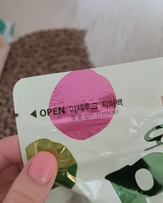 오!그래놀라팝 현미아몬드 — 5점을 준 리뷰어가 2022년 4월 올린 사용 사진